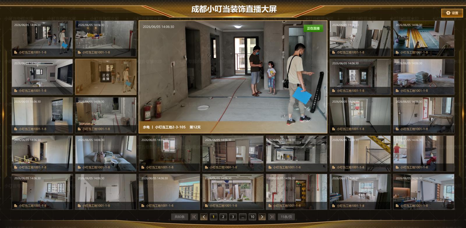 小叮当ai摄像头 小叮当ai摄像头