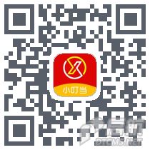 小叮当APP下载 (1).png