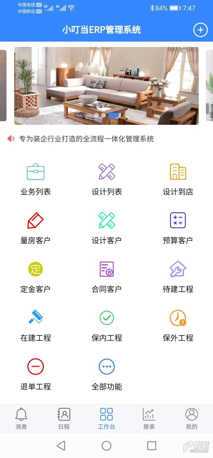 2系统快捷页面 .jpg 2系统快捷页面 .jpg