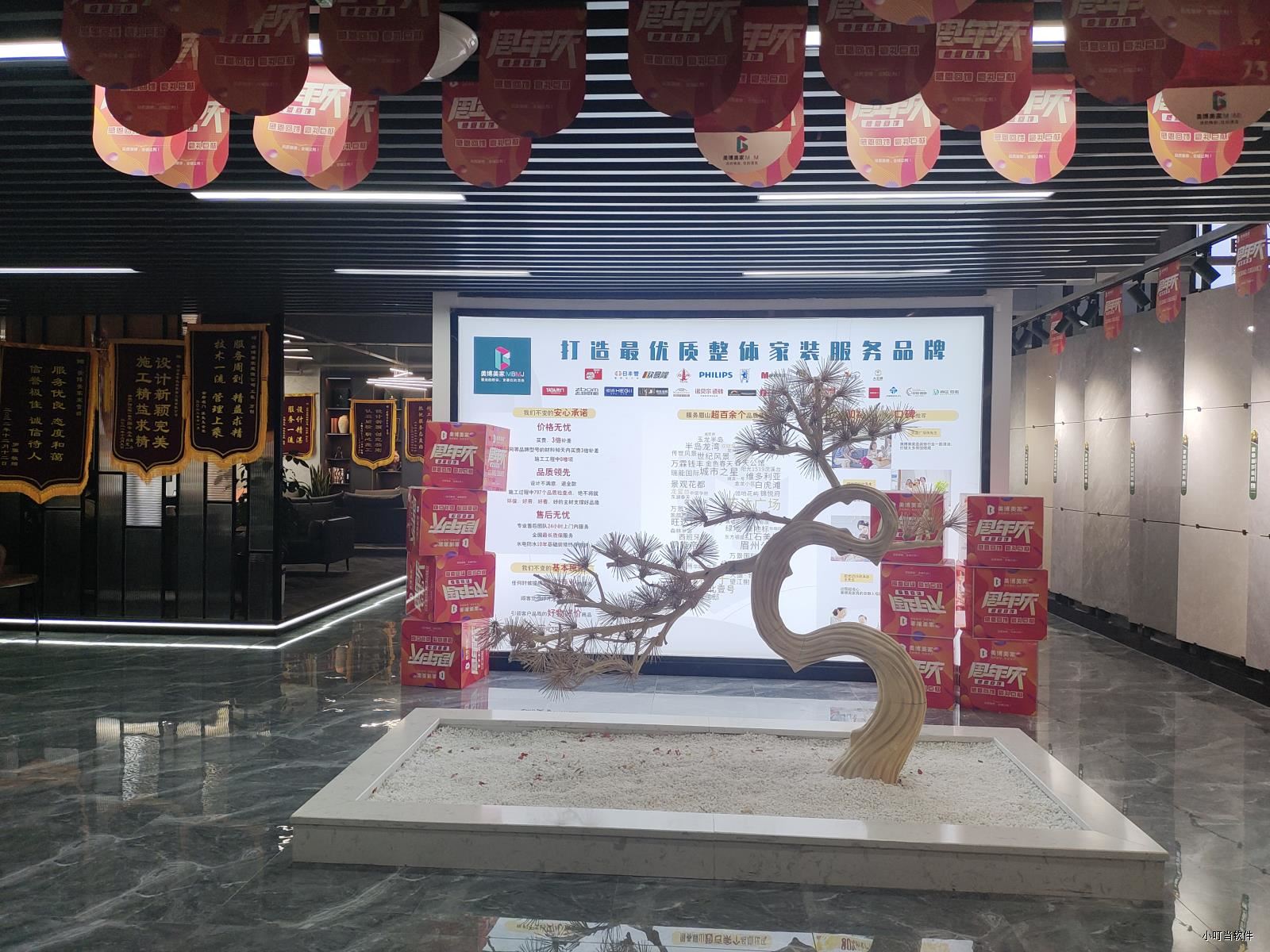 美博美家现场照片-6.jpg
