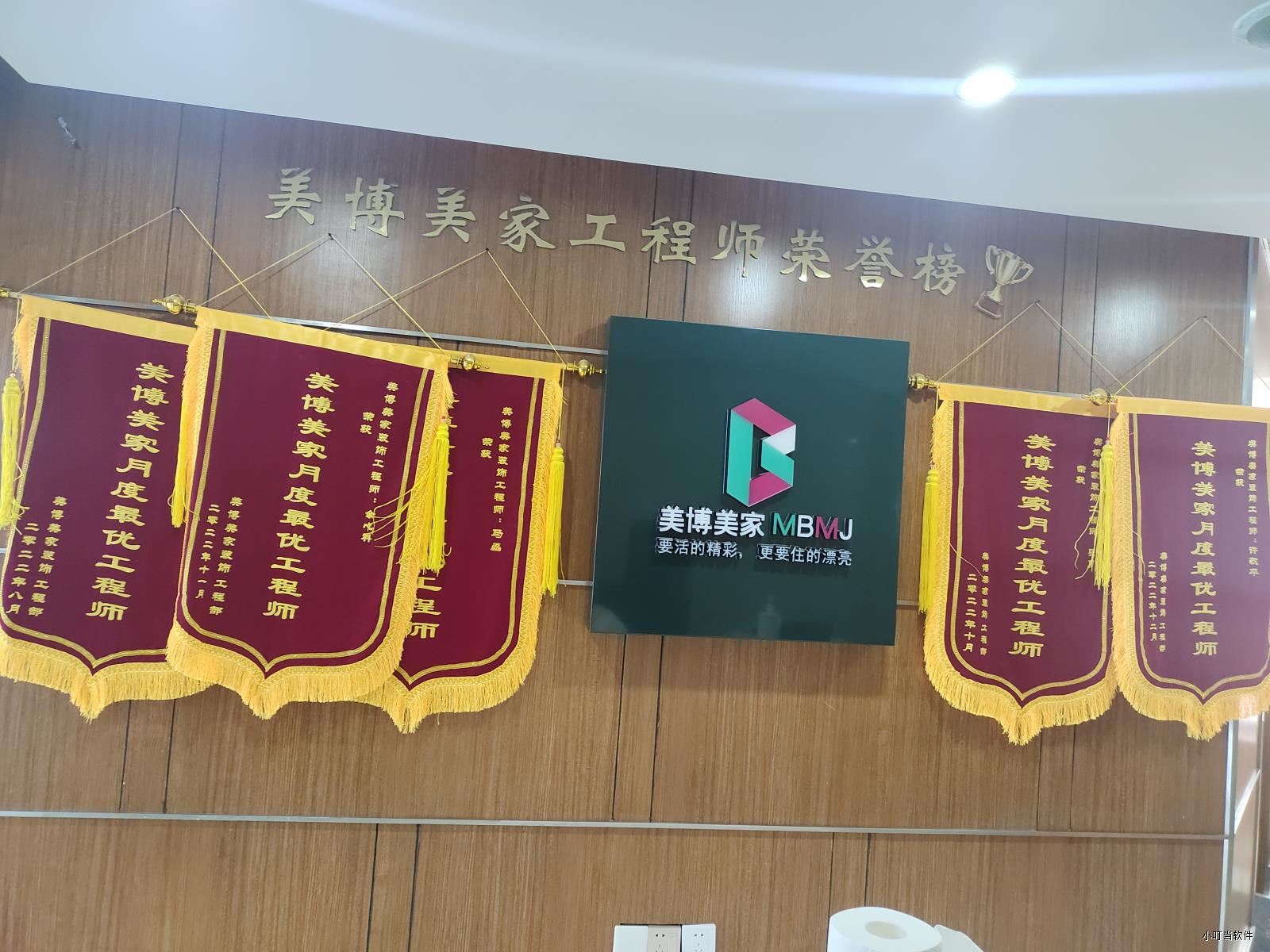 美博美家现场照片-8.jpg