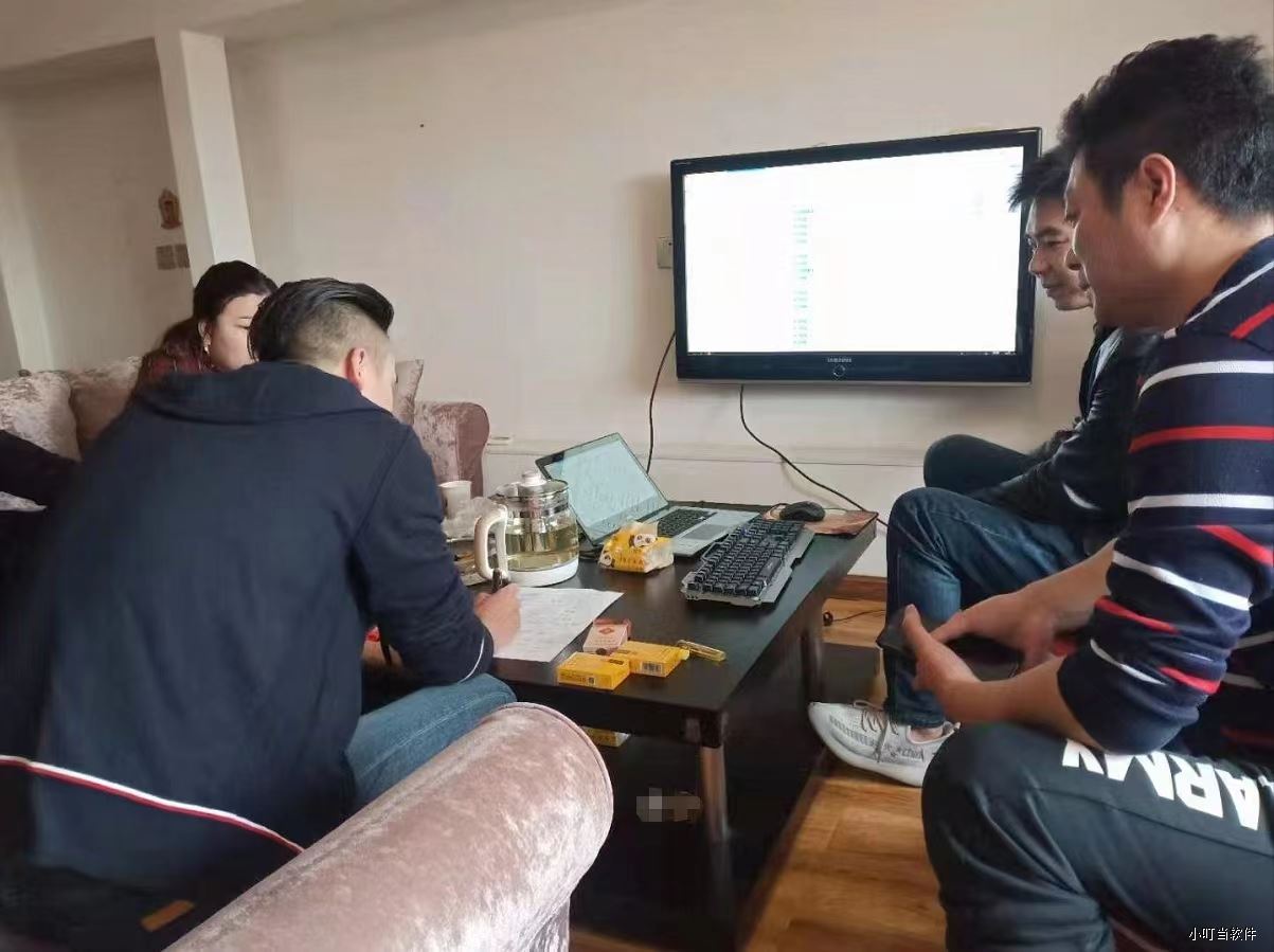绵阳市安州区家兴装饰-小叮当ERP 绵阳市安州区家兴装饰-小叮当ERP