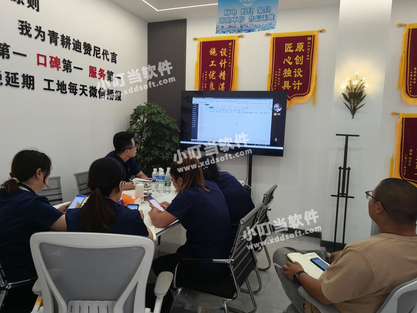 陕西派美泊装饰工程有限公司@小叮当ERP 陕西派美泊装饰工程有限公司@小叮当ERP