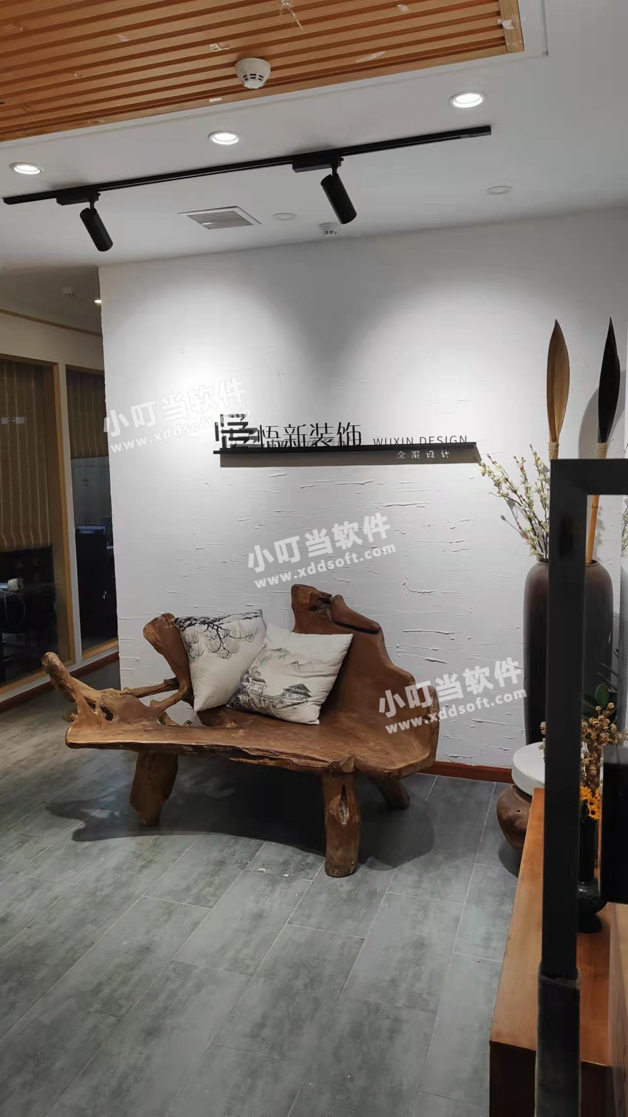 河南悟新装饰装修工程有限公司&小叮当ERP